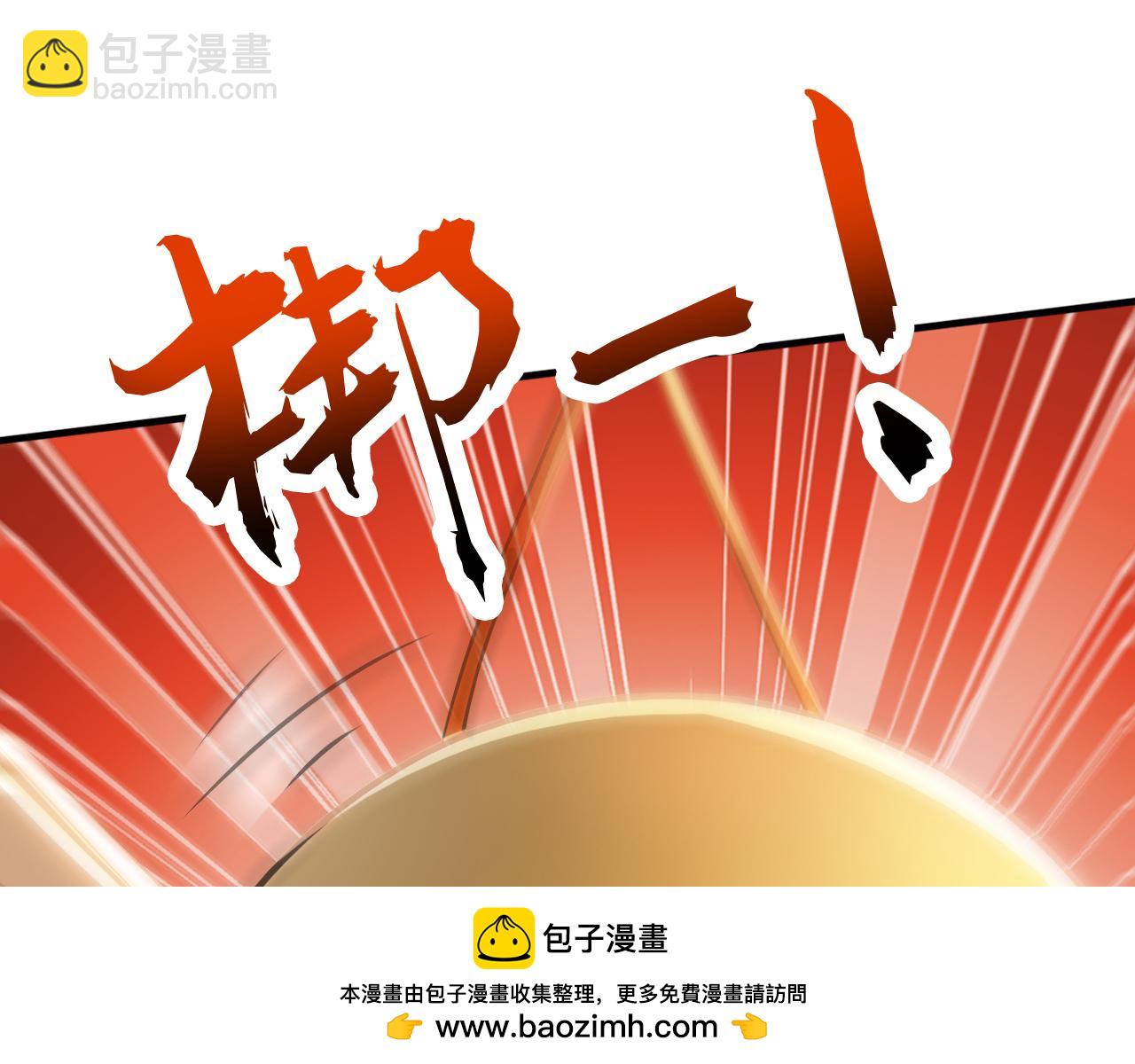 第172话 好戏开场(1/3)-第172话