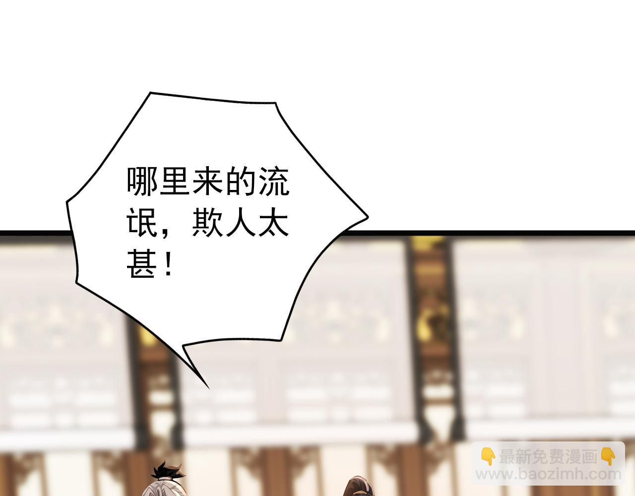 第172话 好戏开场(1/3)-第172话