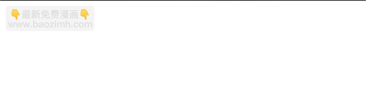 第174话 天道好轮回！(1/3)-第174话