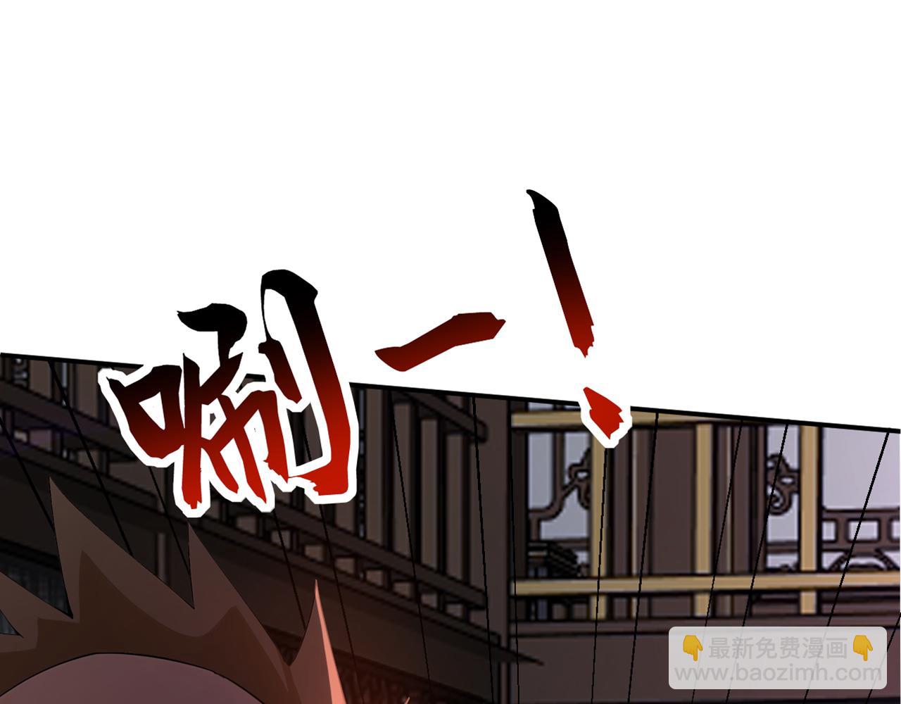 第174话 天道好轮回！(1/3)-第174话