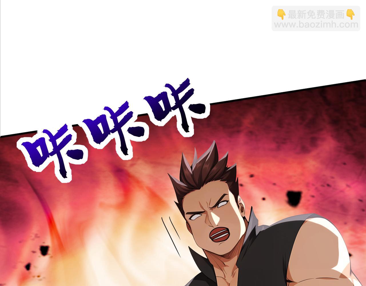 第174话 天道好轮回！(1/3)-第174话