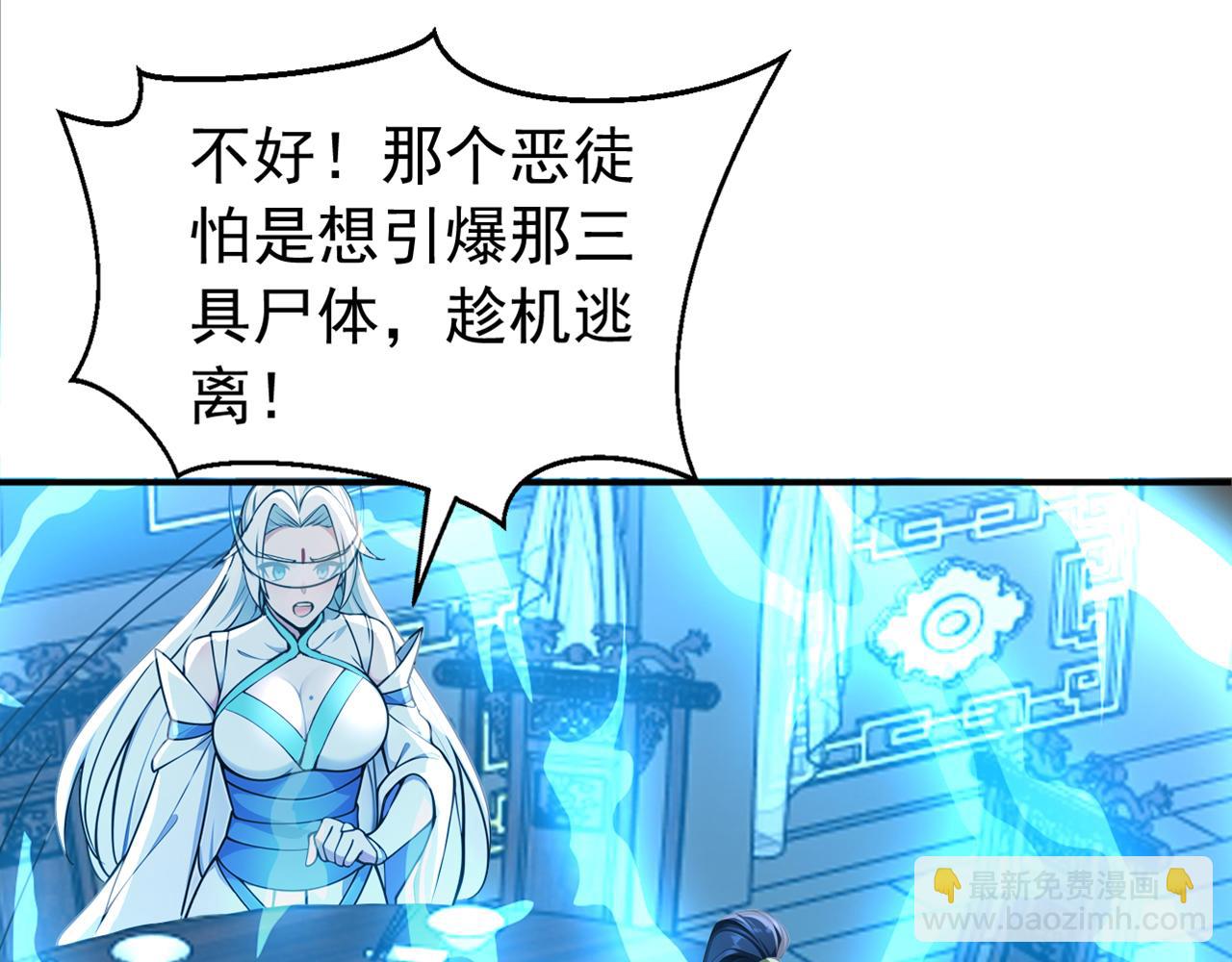 第174话 天道好轮回！(1/3)-第174话