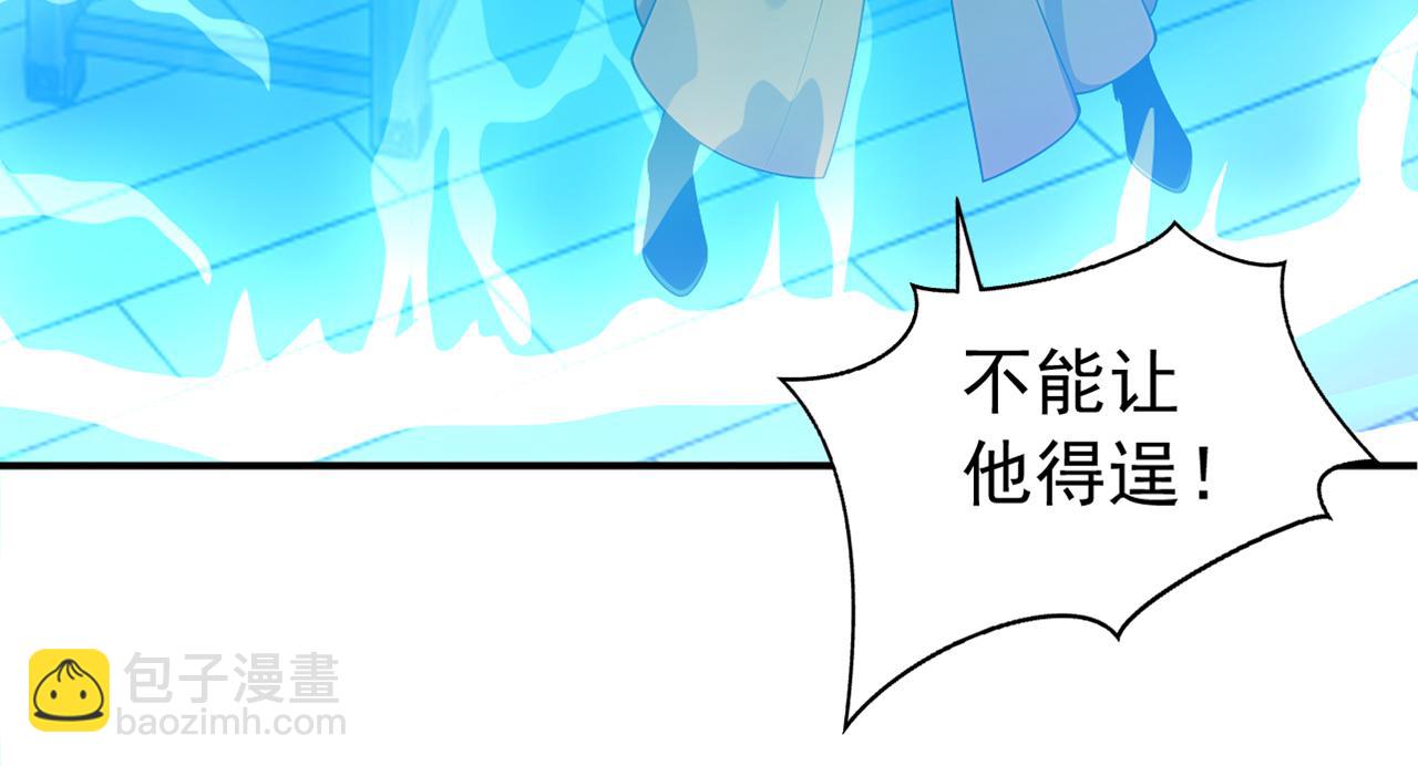 第174话 天道好轮回！(1/3)-第174话