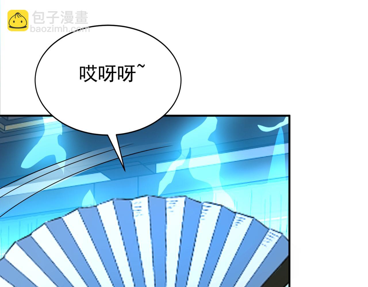 第174话 天道好轮回！(1/3)-第174话