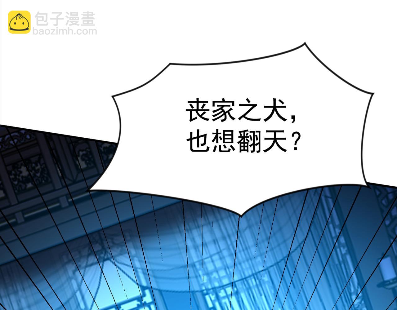 第174话 天道好轮回！(1/3)-第174话