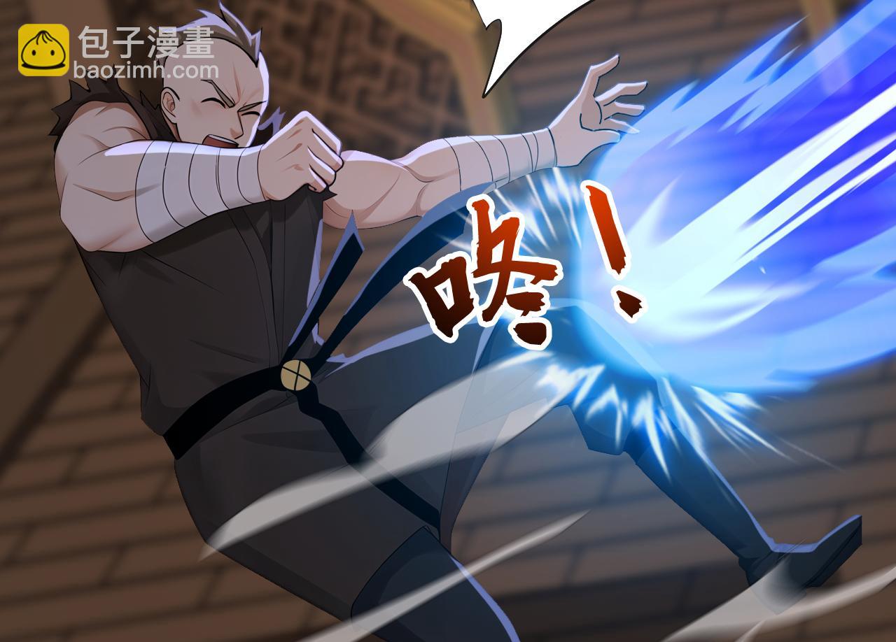 第174话 天道好轮回！(1/3)-第174话