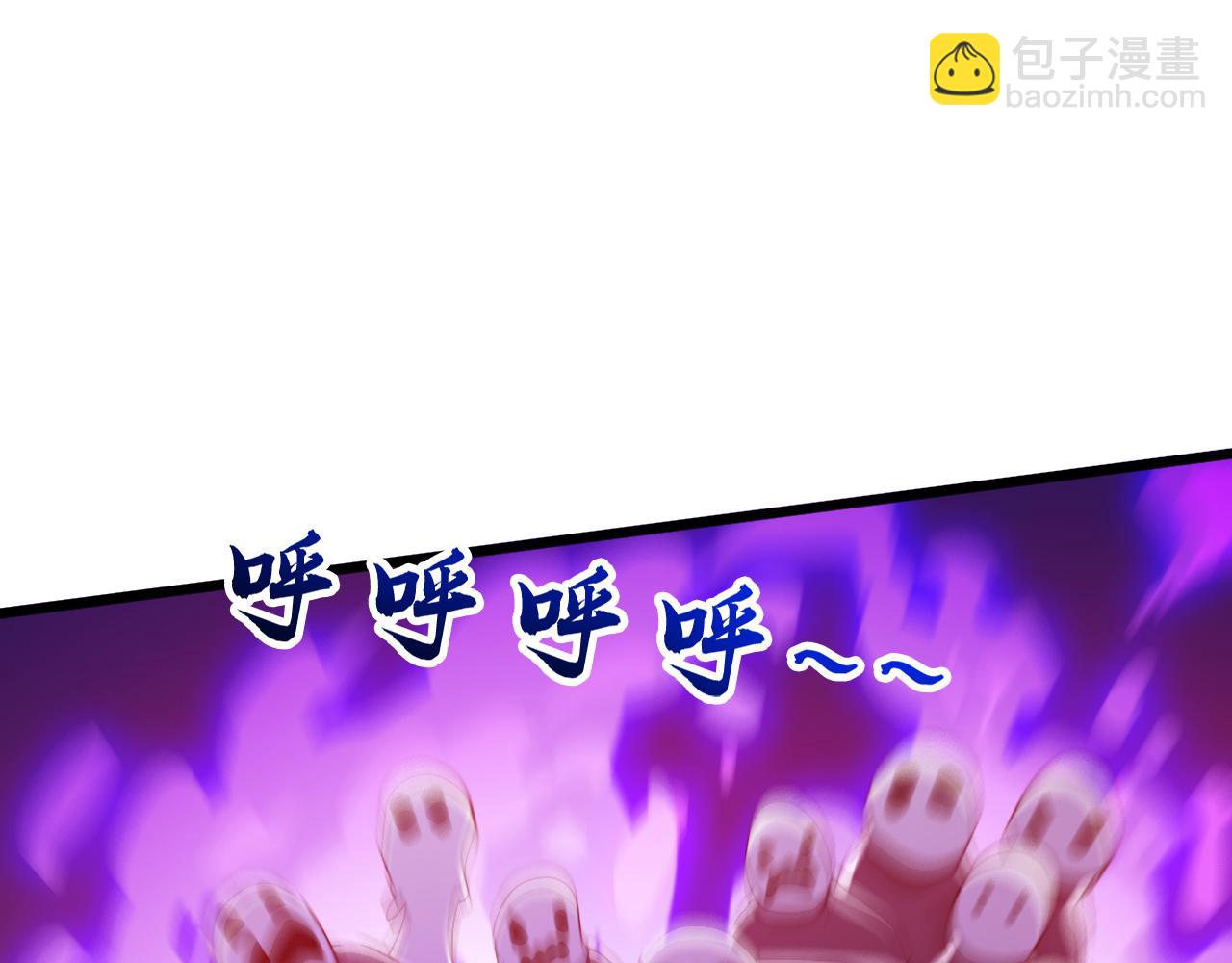 第174话 天道好轮回！(1/3)-第174话