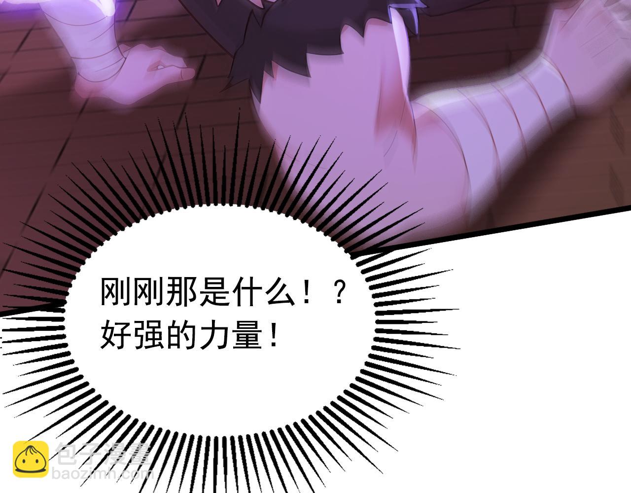 第174话 天道好轮回！(1/3)-第174话