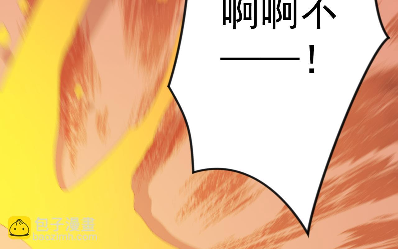 第174话 天道好轮回！(1/3)-第174话