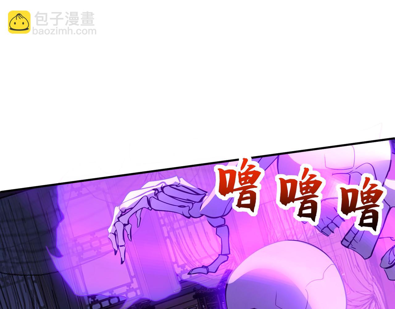 第174话 天道好轮回！(1/3)-第174话