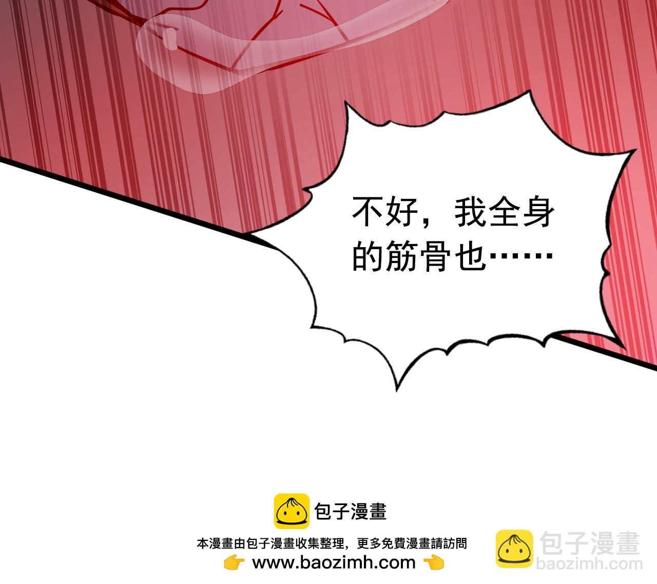 第174话 天道好轮回！(1/3)-第174话