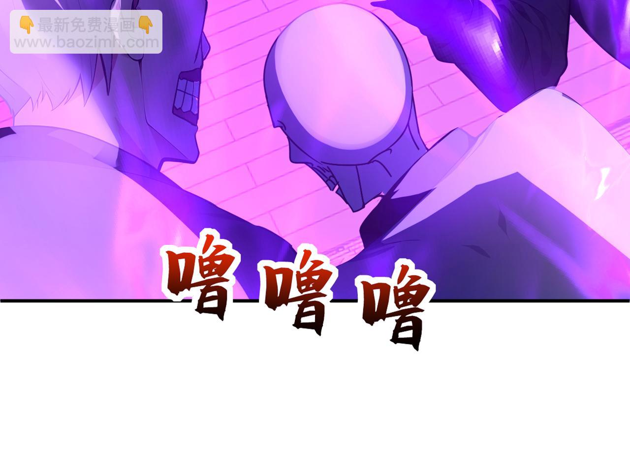 第174话 天道好轮回！(1/3)-第174话