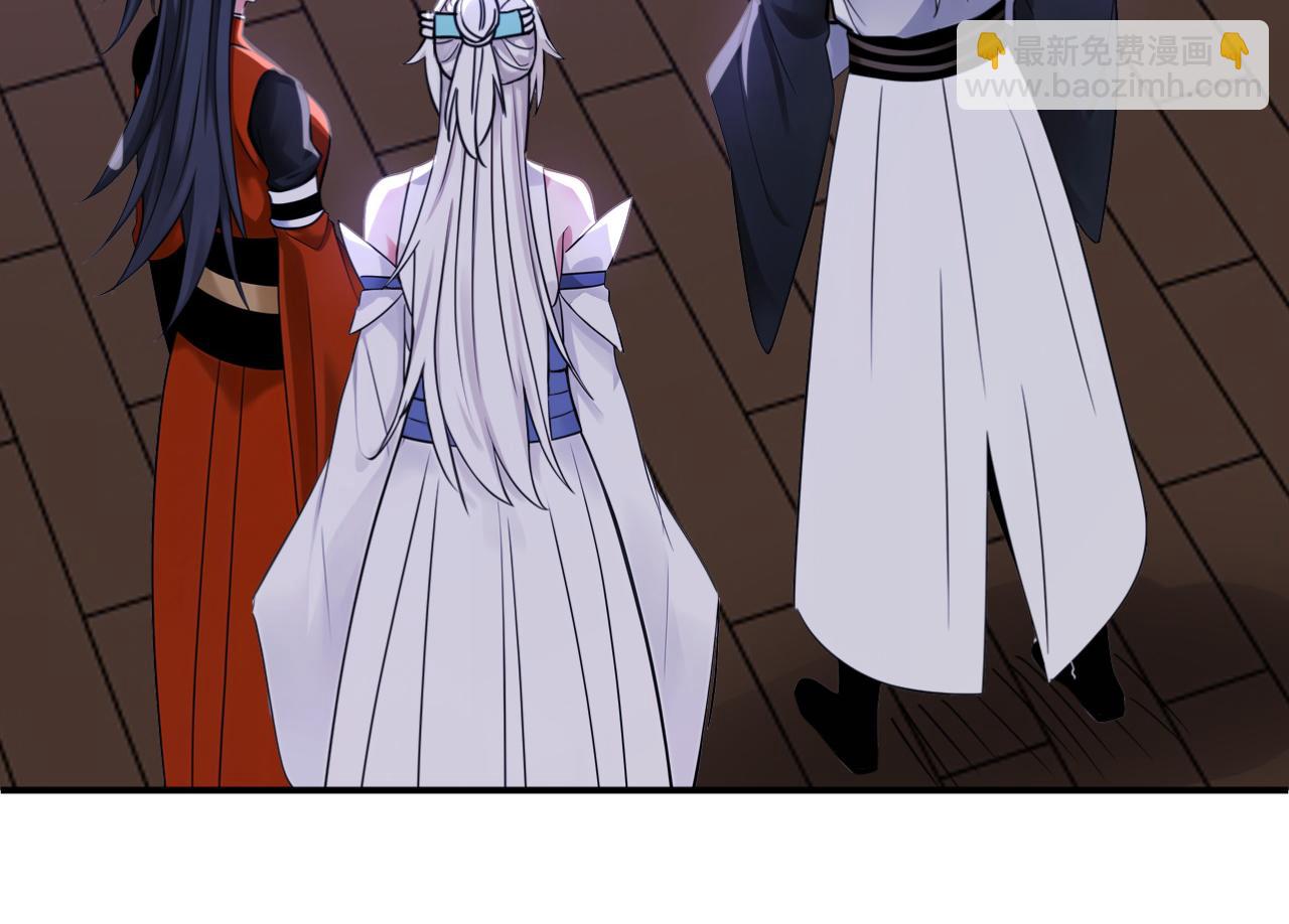 第176话 拜、拜师&hellip;&hellip;(1/3)-第176话