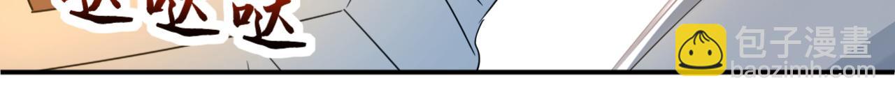 第176话 拜、拜师&hellip;&hellip;(1/3)-第176话