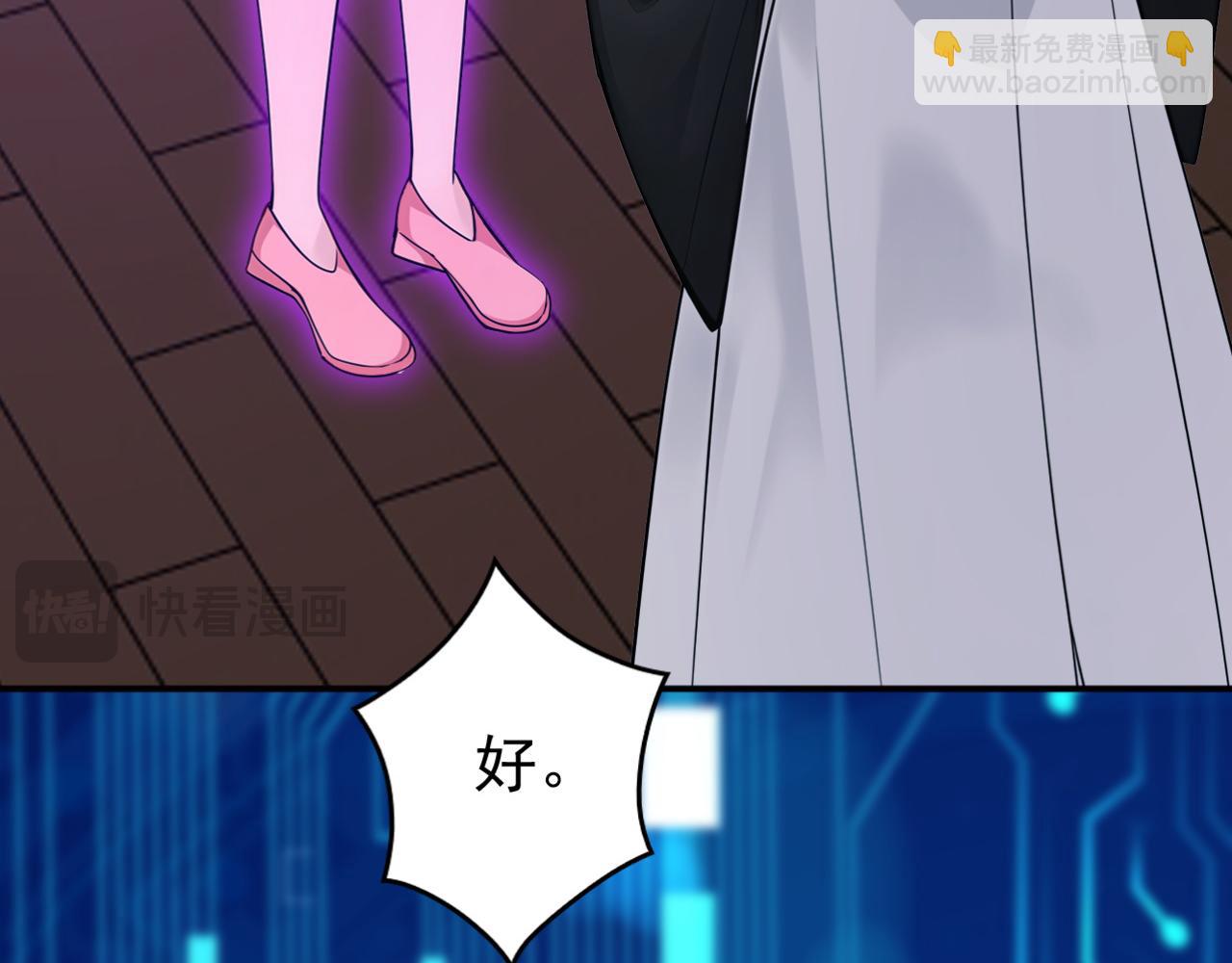 第176话 拜、拜师&hellip;&hellip;(1/3)-第176话