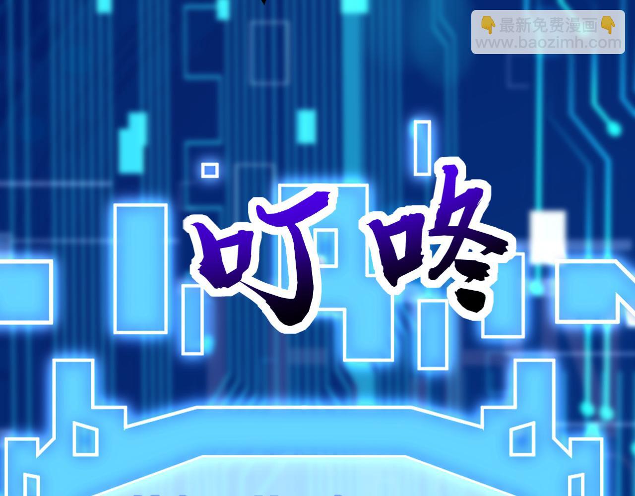 第176话 拜、拜师&hellip;&hellip;(1/3)-第176话