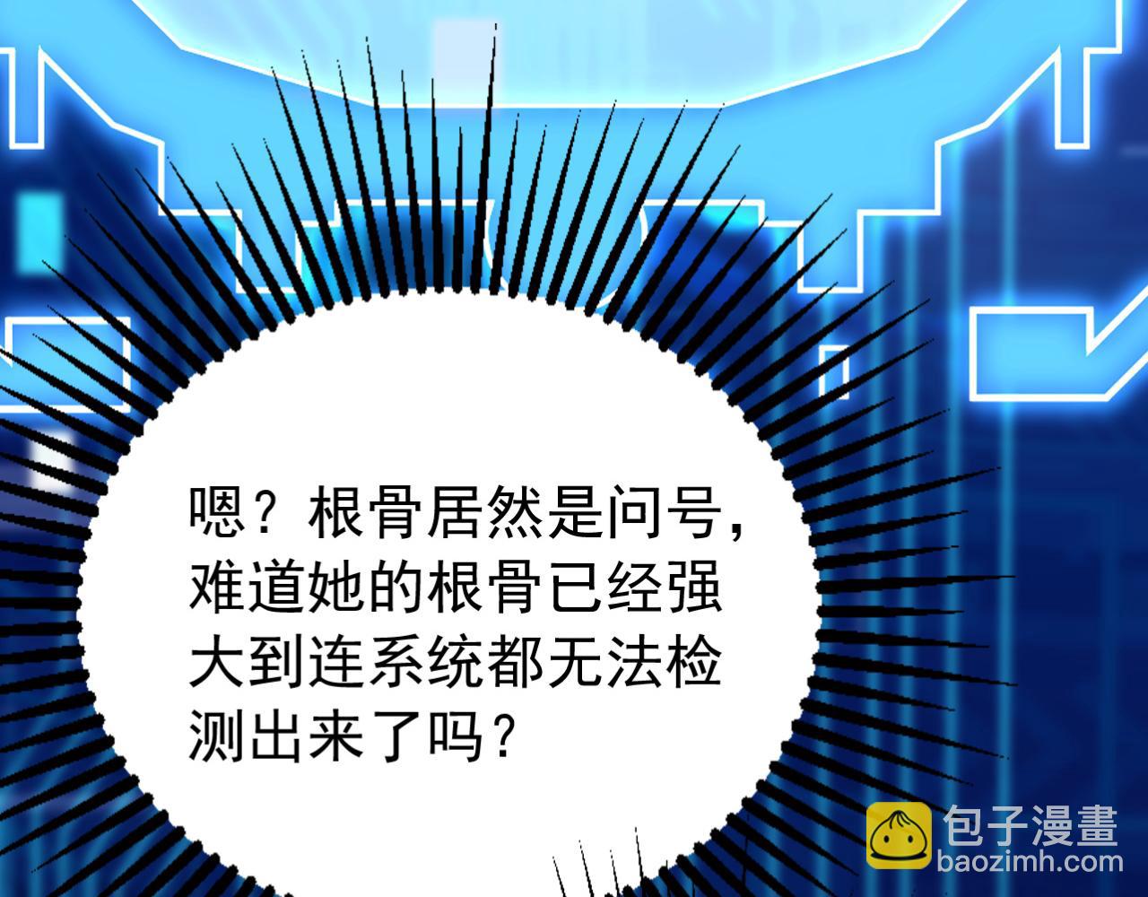 第176话 拜、拜师&hellip;&hellip;(1/3)-第176话