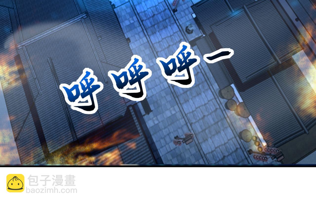 第176话 拜、拜师&hellip;&hellip;(1/3)-第176话