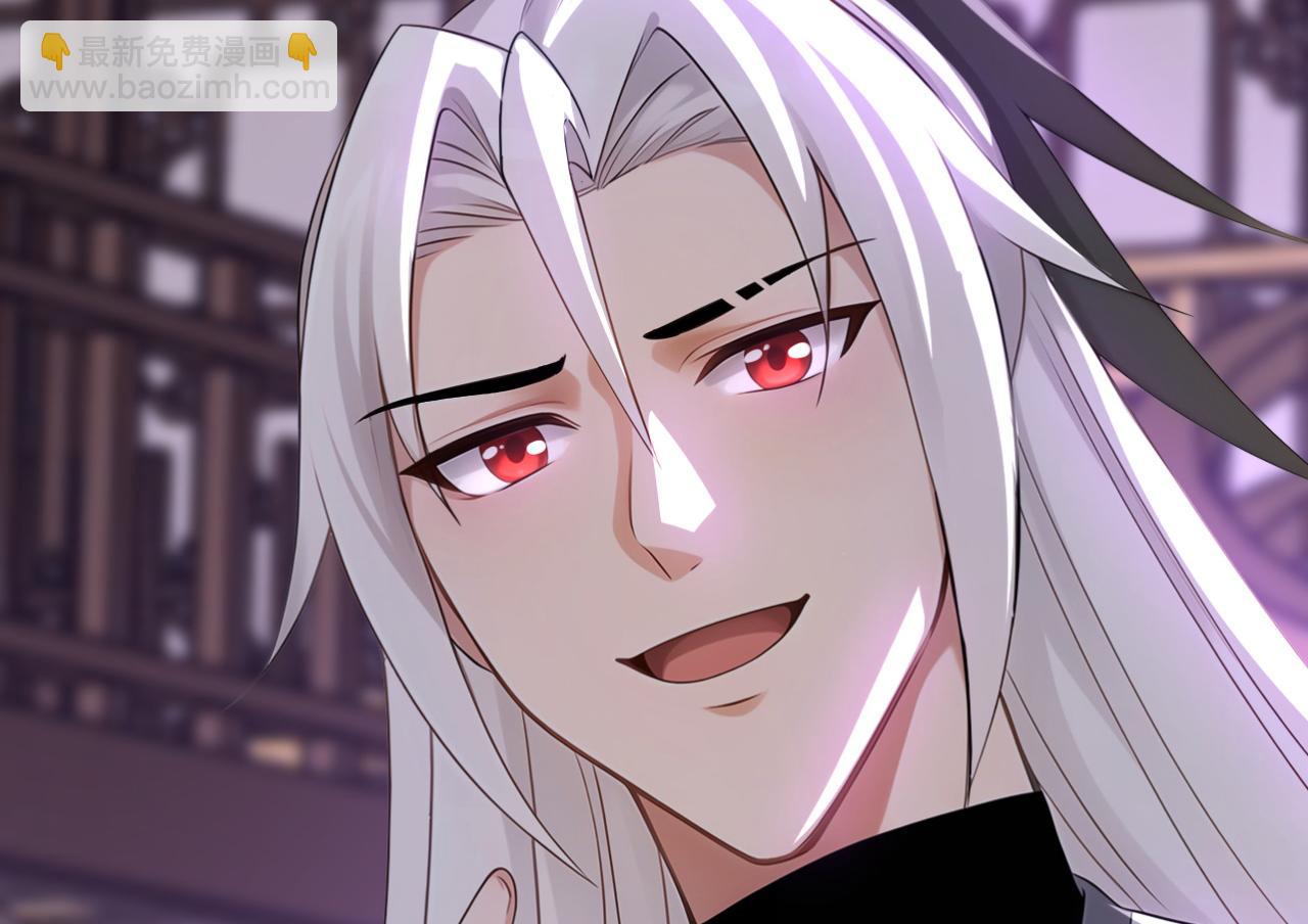 第176话 拜、拜师&hellip;&hellip;(1/3)-第176话