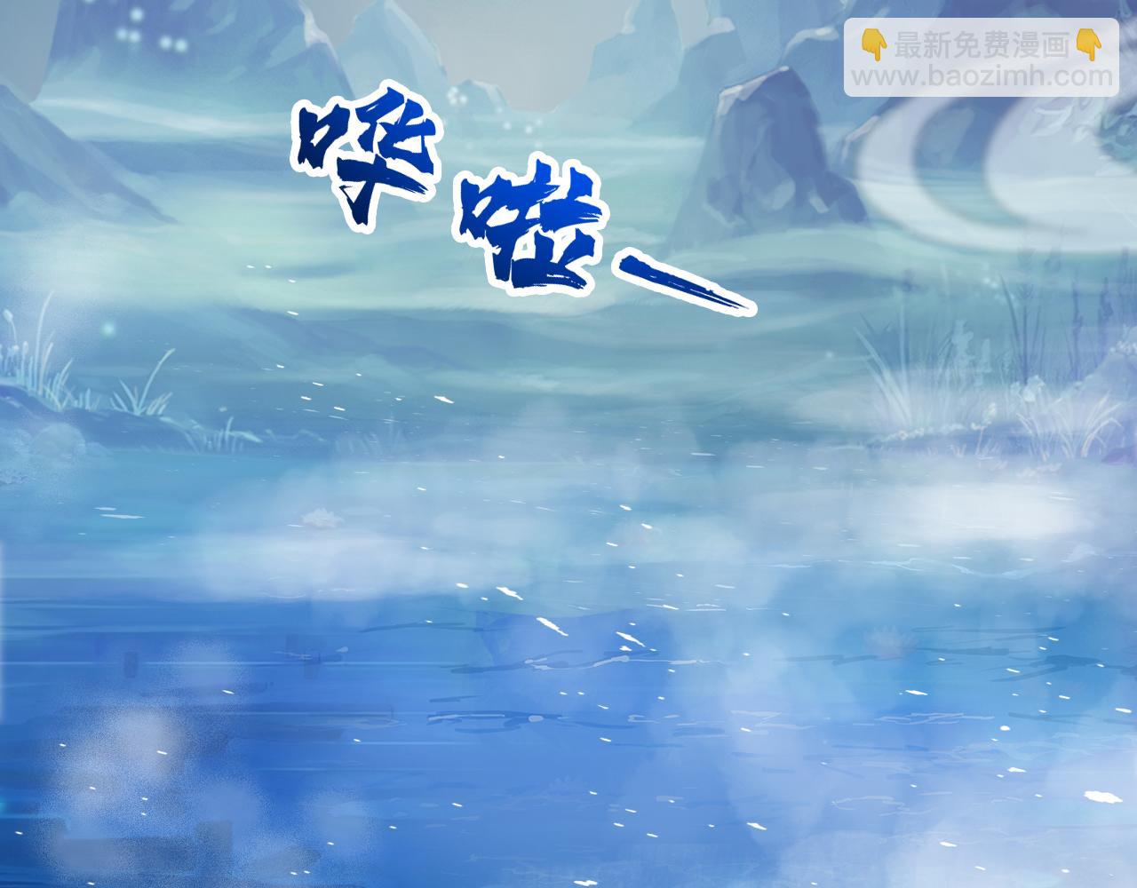 第178话 两情相悦(1/3)-第178话