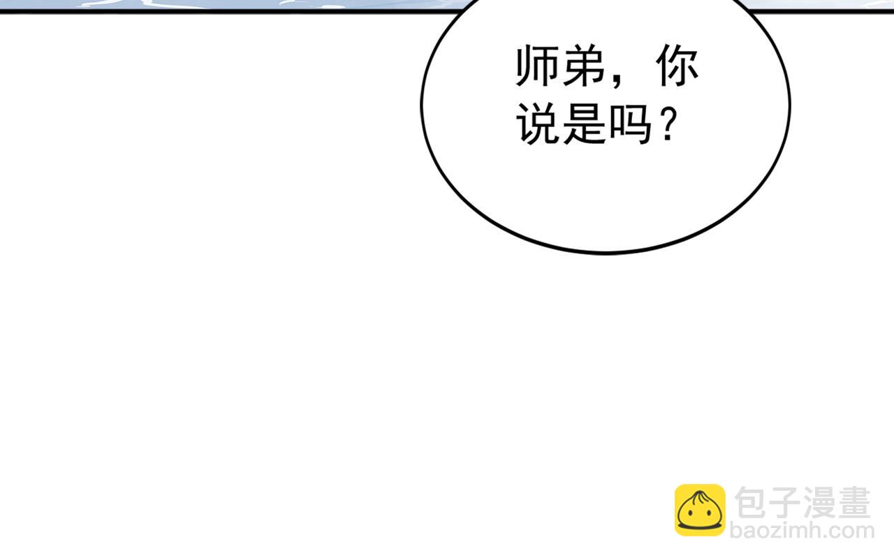 第178话 两情相悦(1/3)-第178话