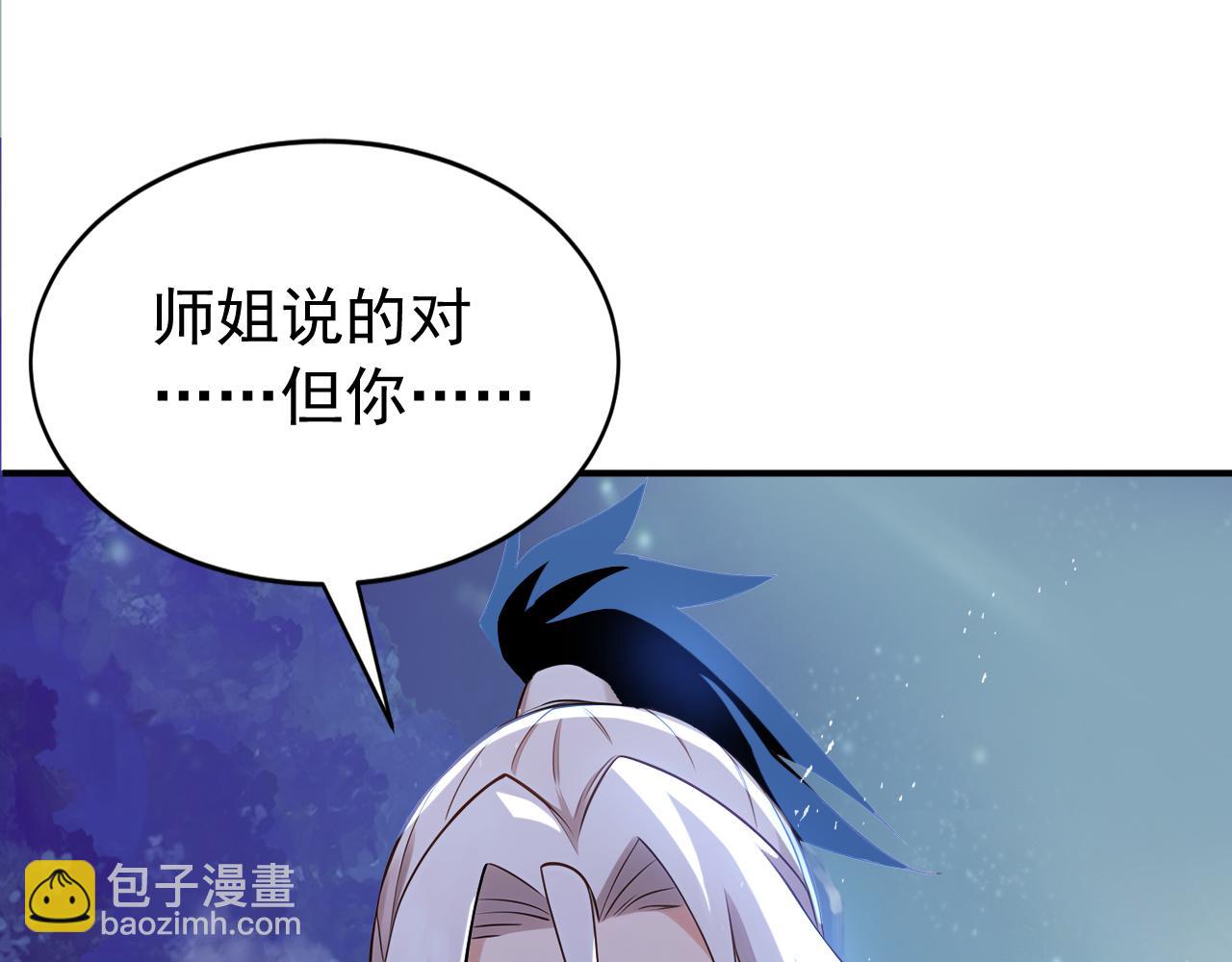 第178话 两情相悦(1/3)-第178话