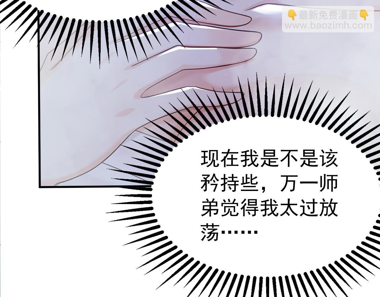 第178话 两情相悦(1/3)-第178话