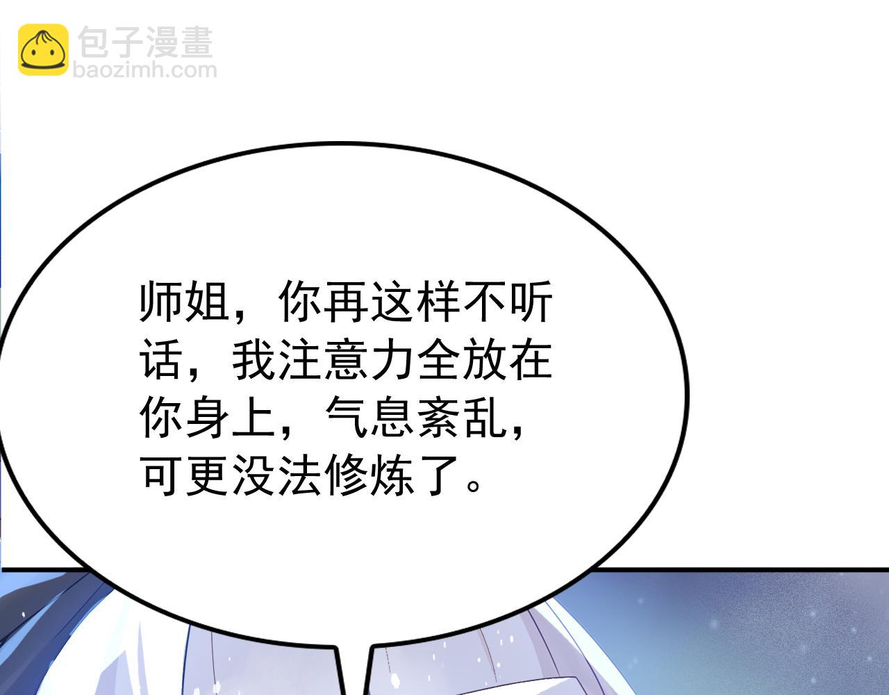 第178话 两情相悦(1/3)-第178话