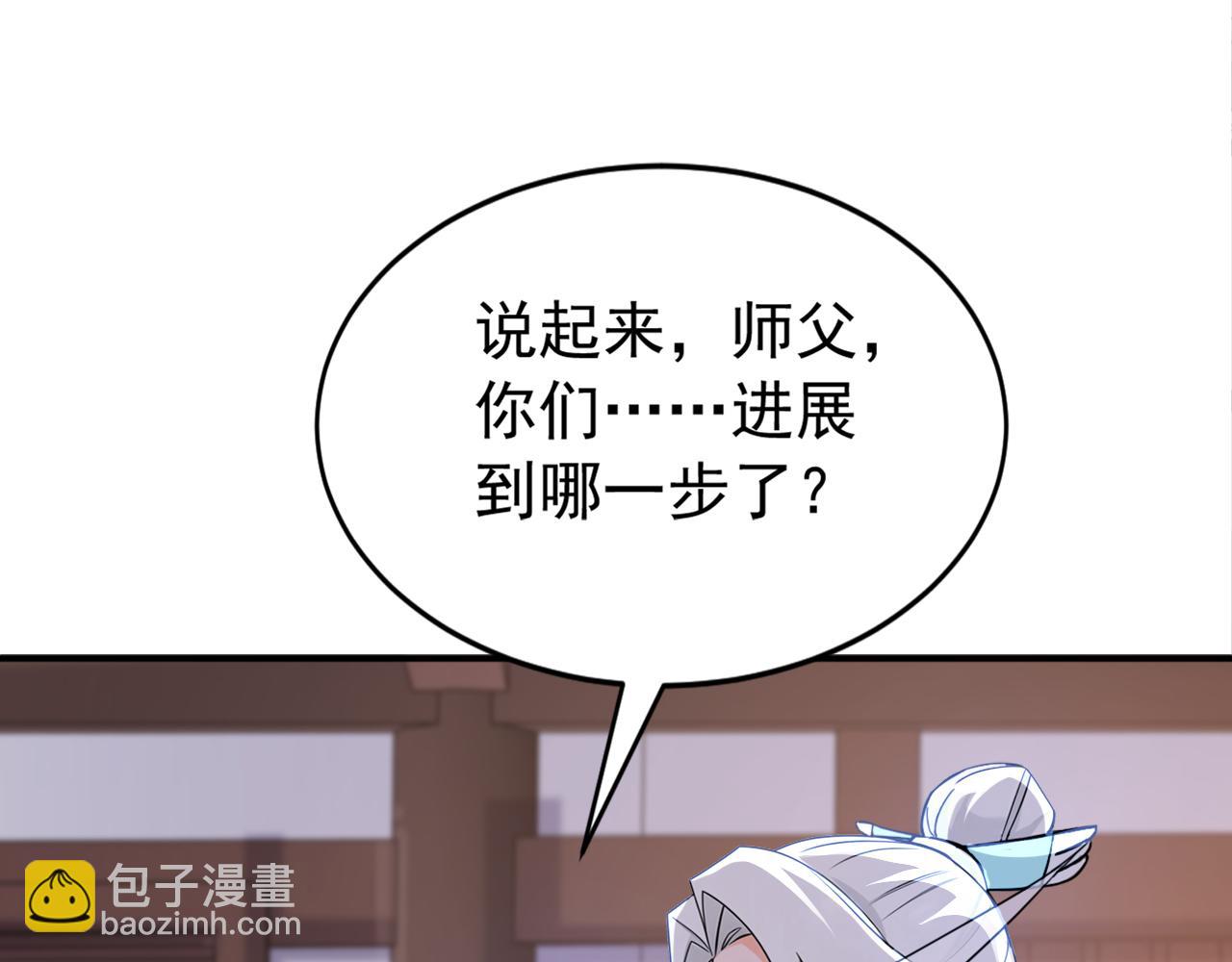 第178话 两情相悦(1/3)-第178话