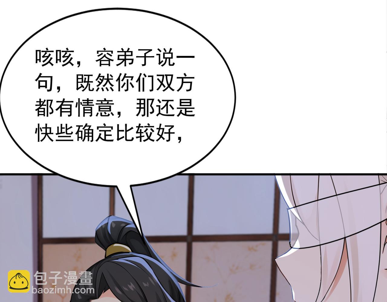 第178话 两情相悦(1/3)-第178话