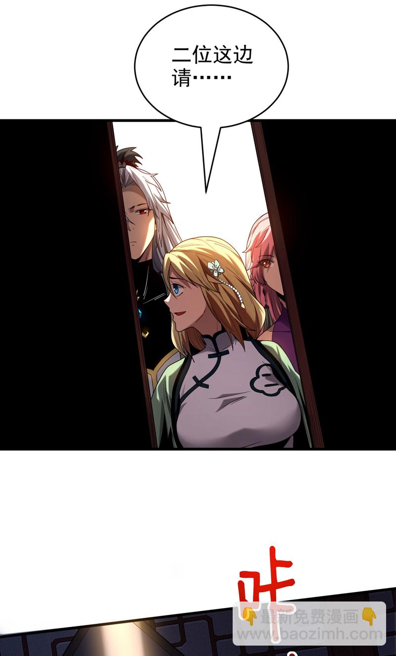 第18话 谁敢动她！-第18话