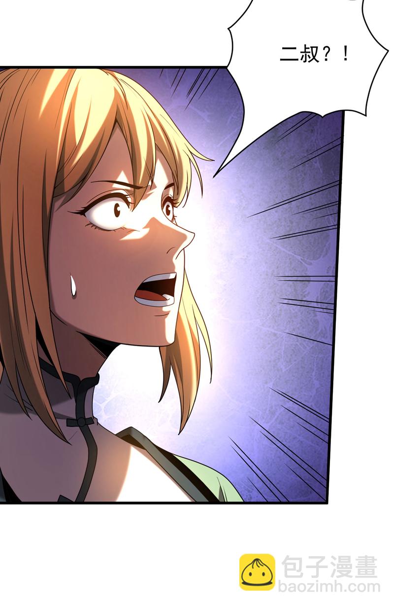 第18话 谁敢动她！-第18话