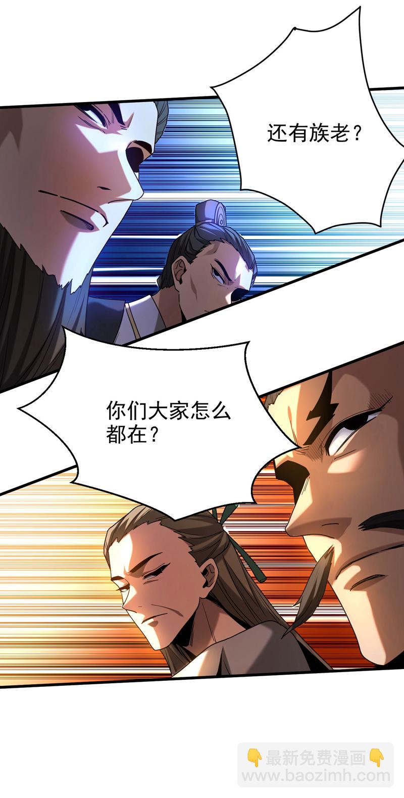 第18话 谁敢动她！-第18话