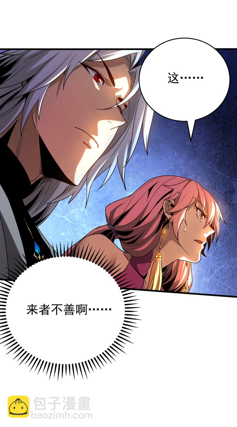 第18话 谁敢动她！-第18话