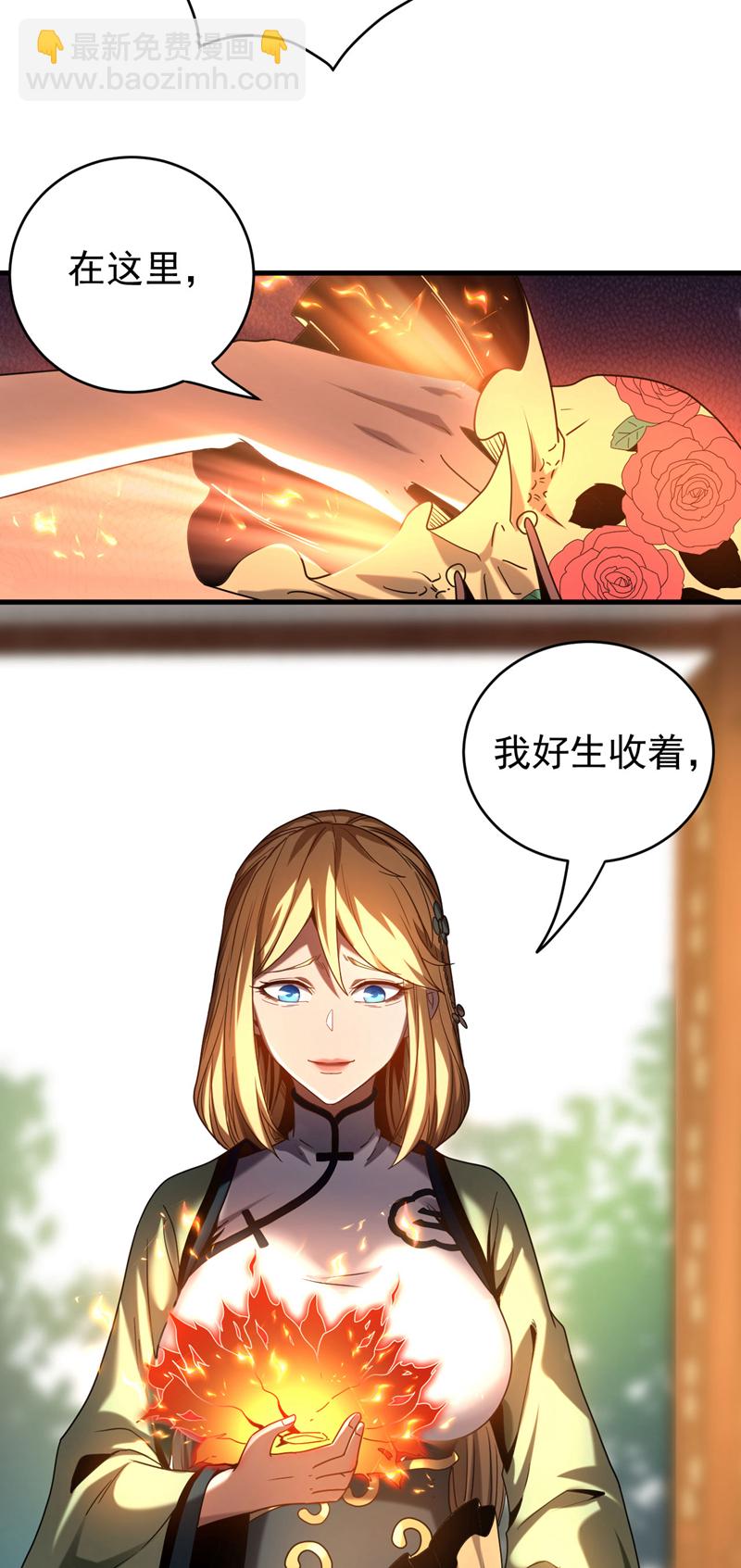 第18话 谁敢动她！-第18话