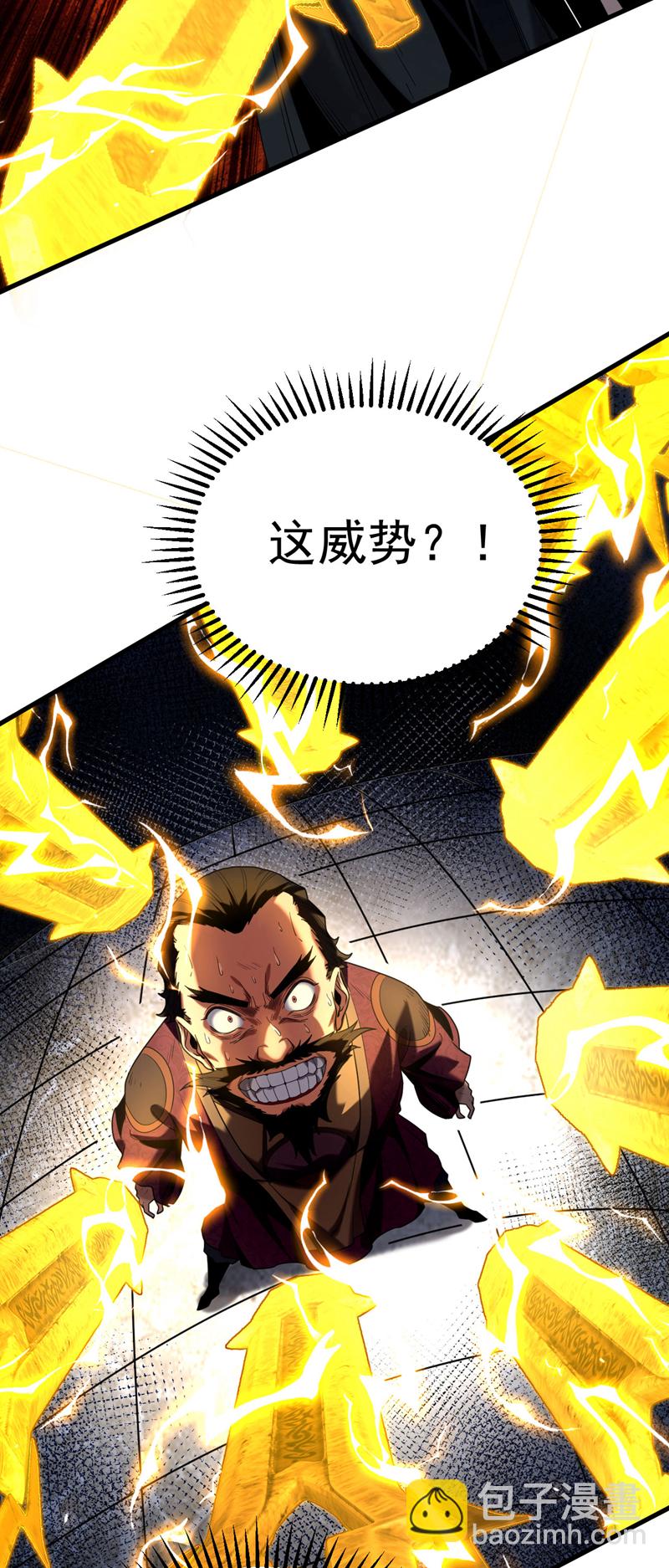 第18话 谁敢动她！-第18话