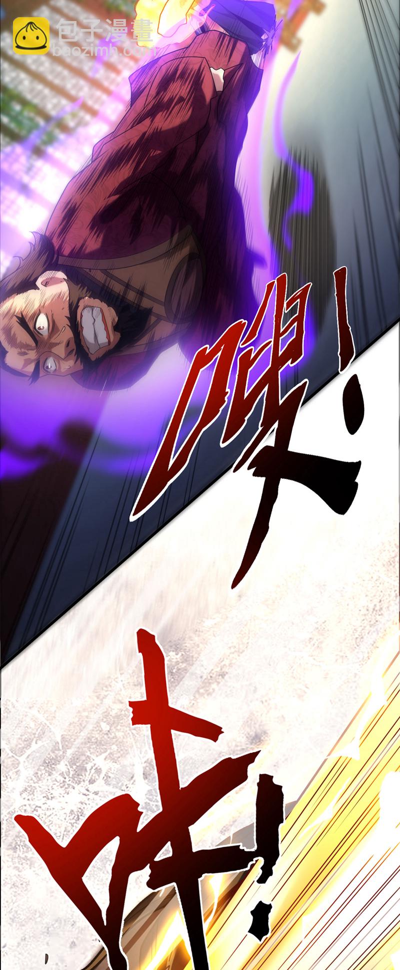 第18话 谁敢动她！-第18话