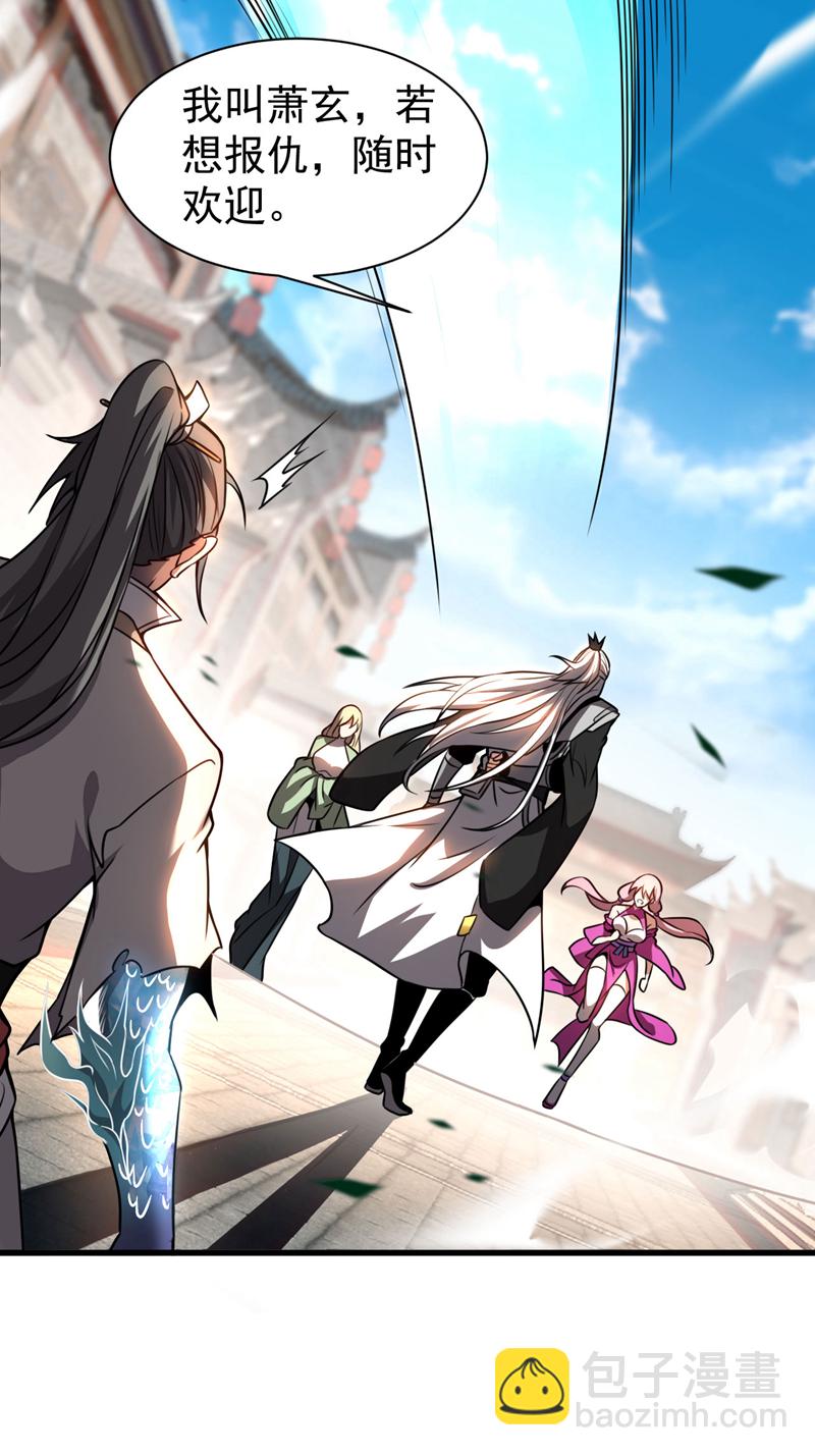 第18话 谁敢动她！-第18话