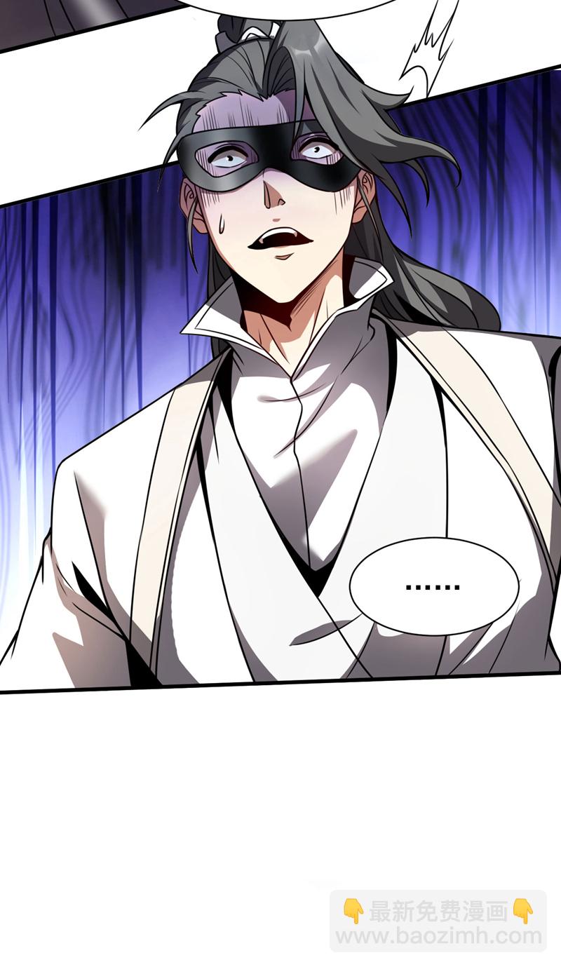 第18话 谁敢动她！-第18话