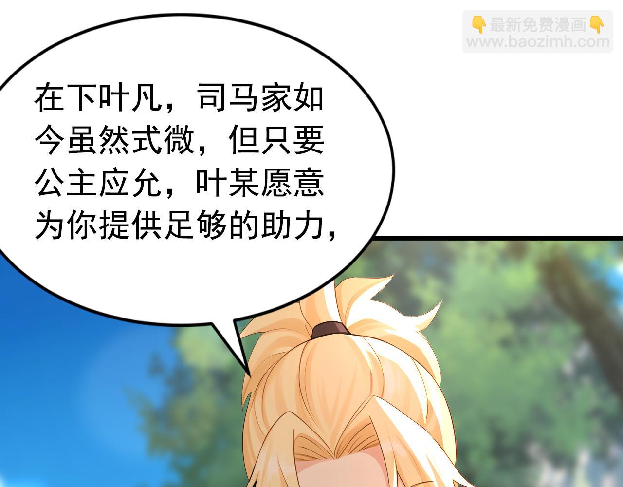 第180话 放手一搏(1/3)-第180话