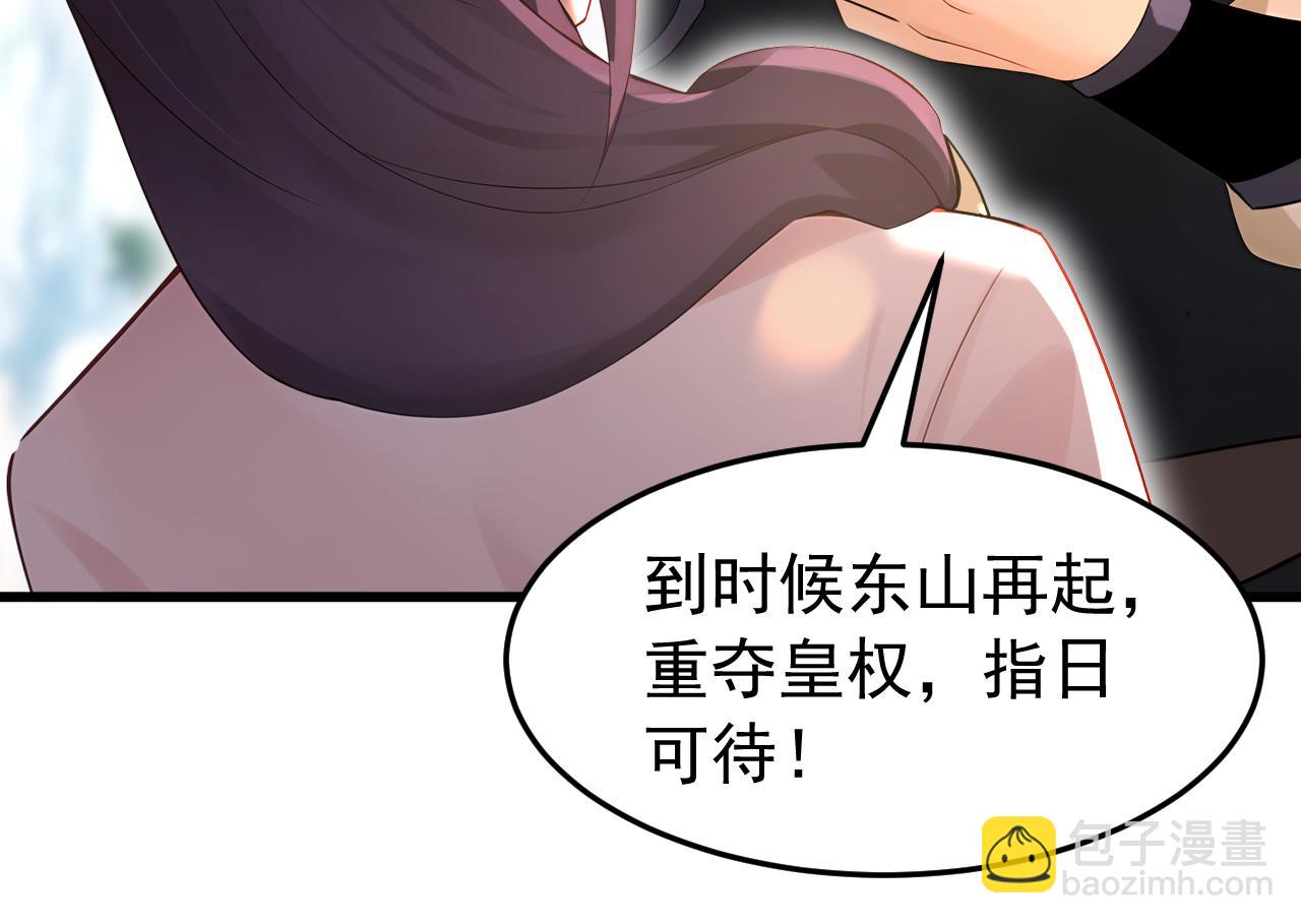 第180话 放手一搏(1/3)-第180话