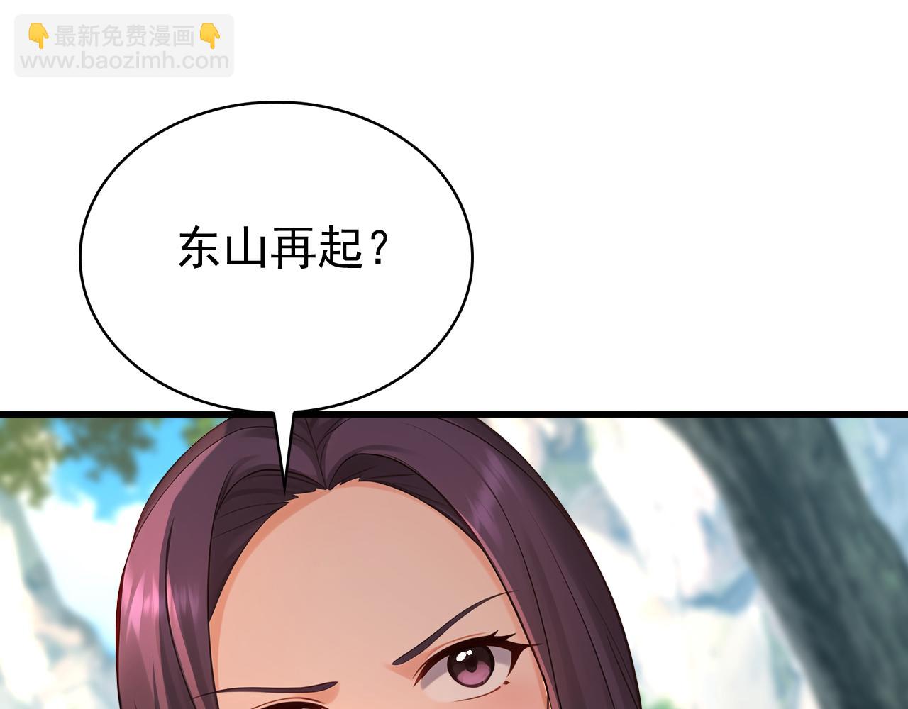 第180话 放手一搏(1/3)-第180话