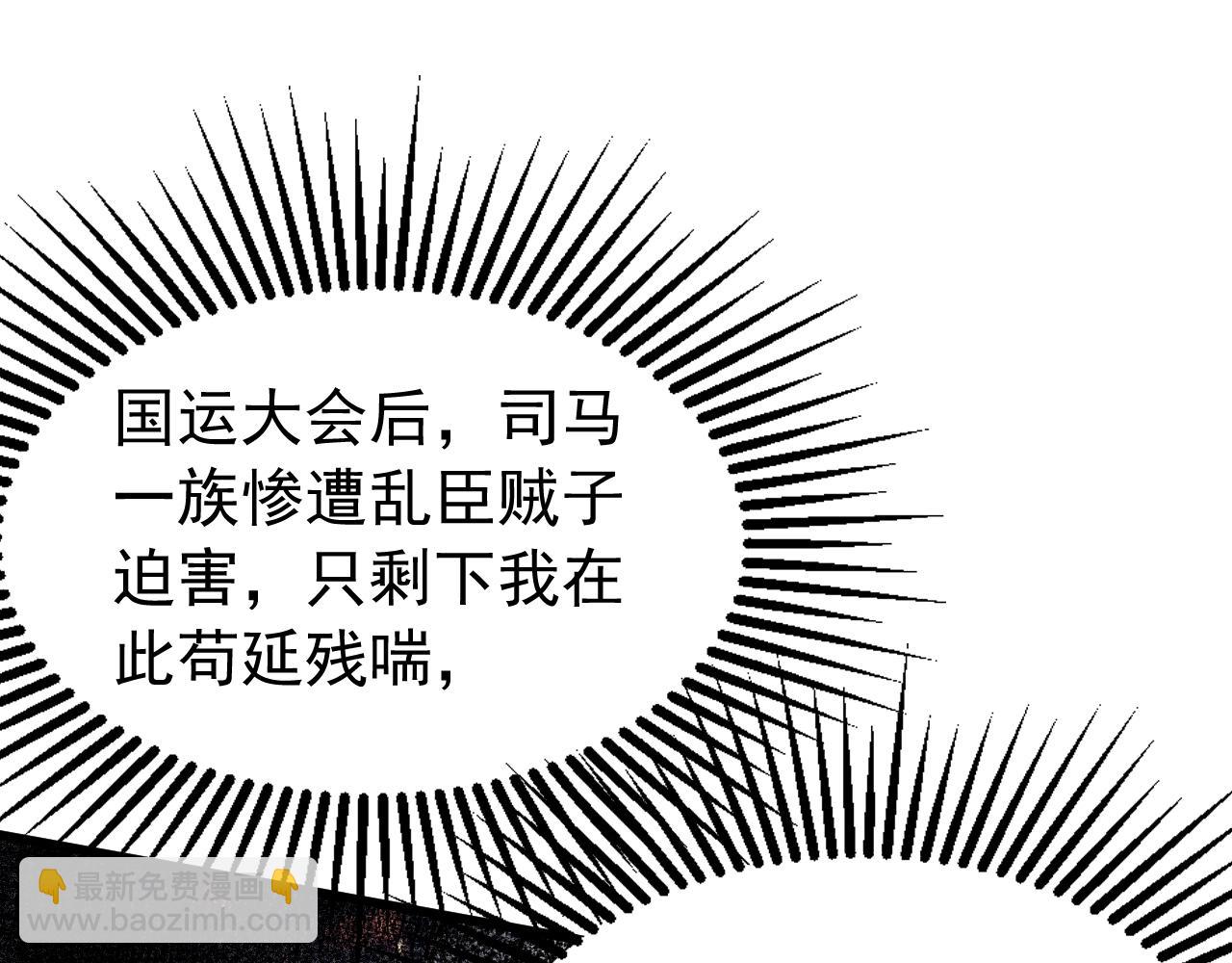 第180话 放手一搏(1/3)-第180话