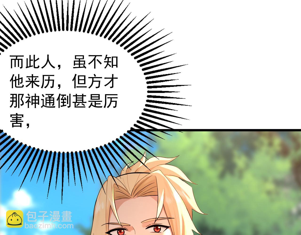 第180话 放手一搏(1/3)-第180话