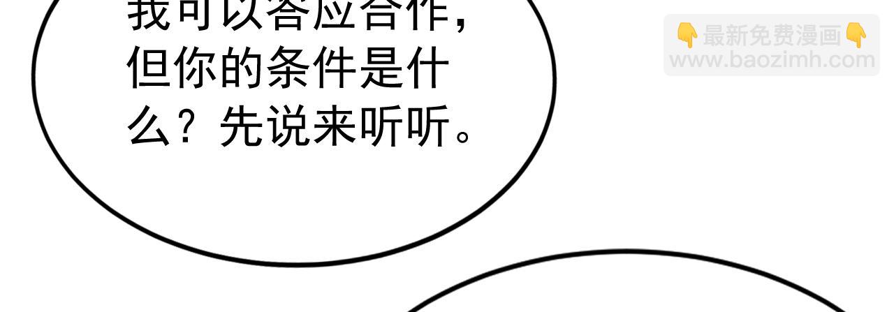 第180话 放手一搏(1/3)-第180话