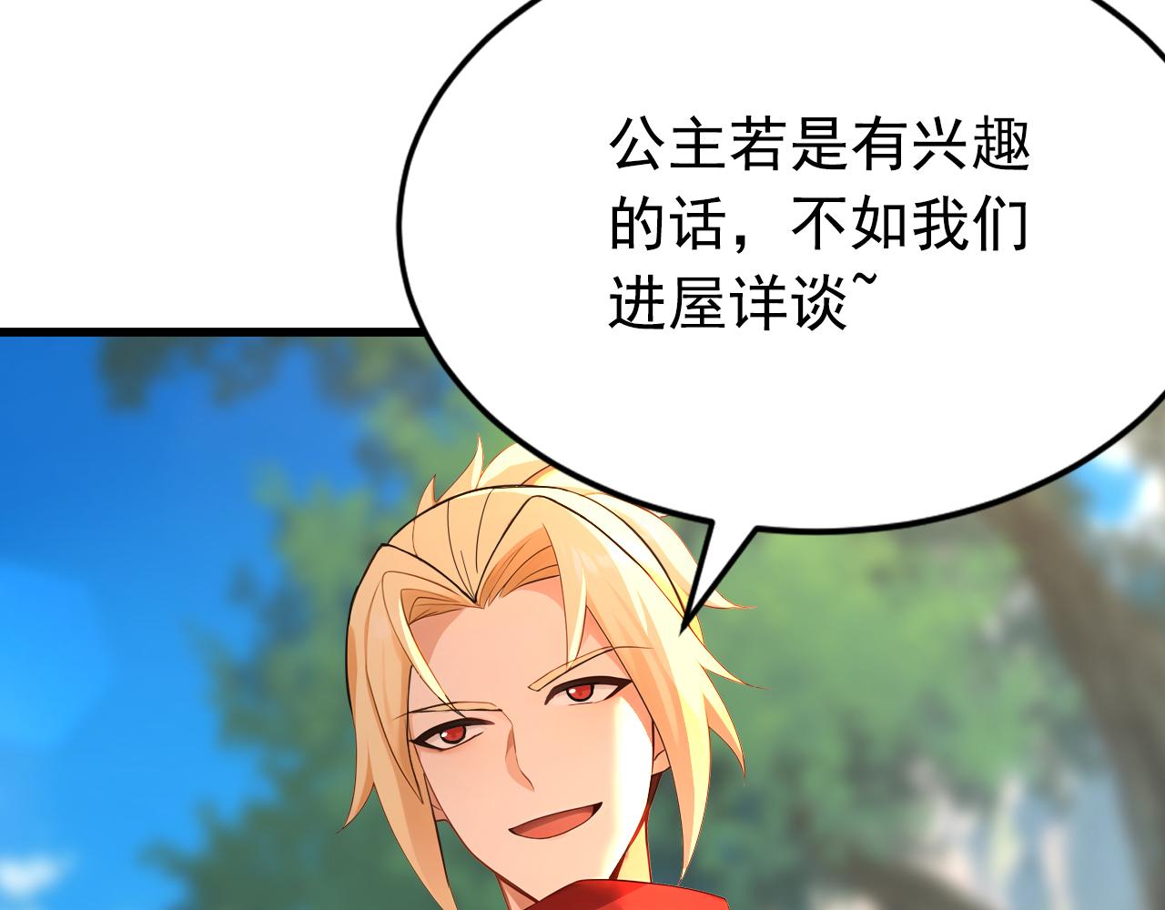 第180话 放手一搏(1/3)-第180话