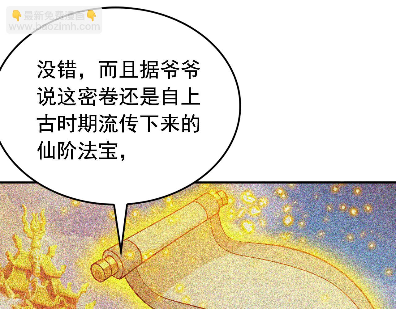 第180话 放手一搏(1/3)-第180话