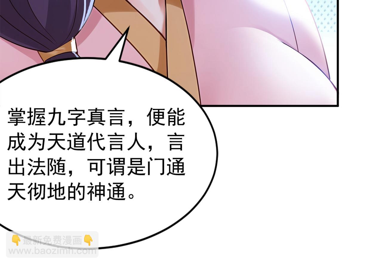 第180话 放手一搏(1/3)-第180话