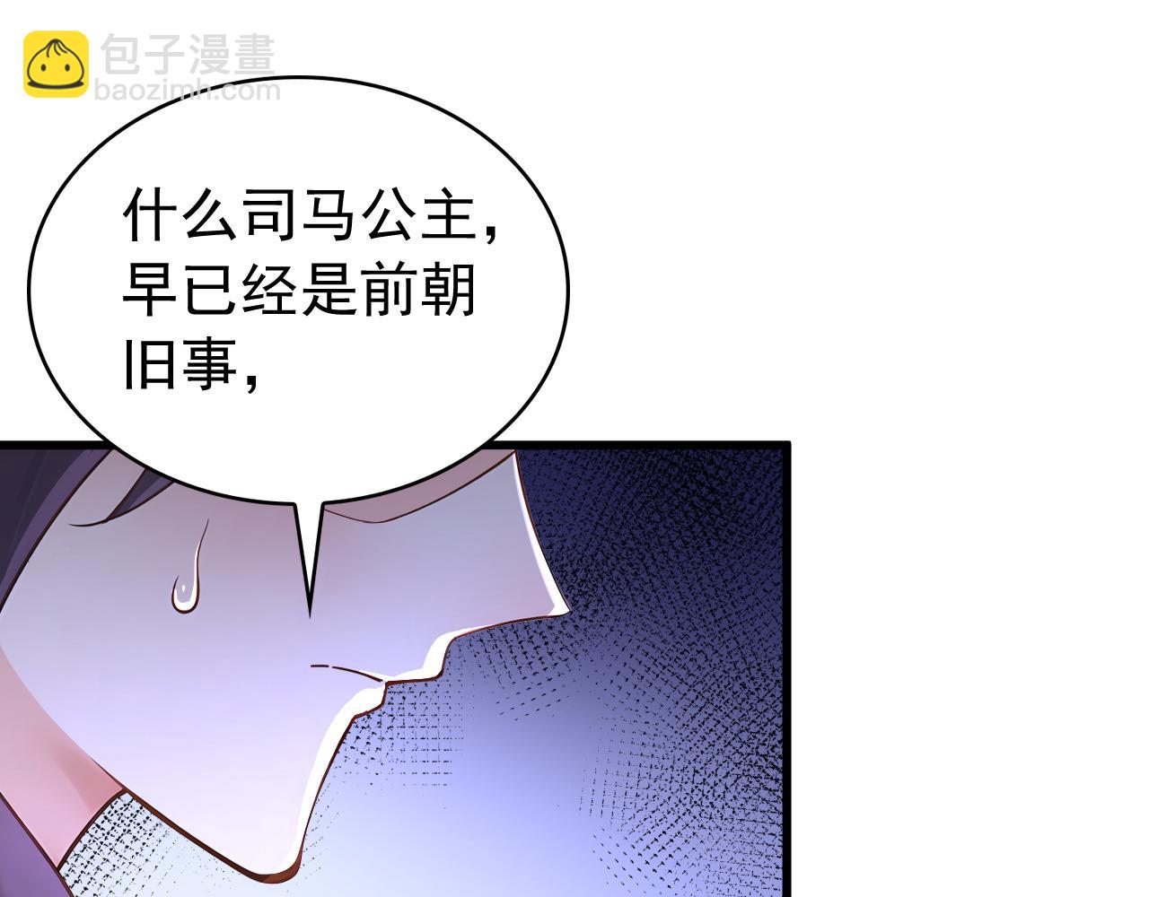 第180话 放手一搏(1/3)-第180话