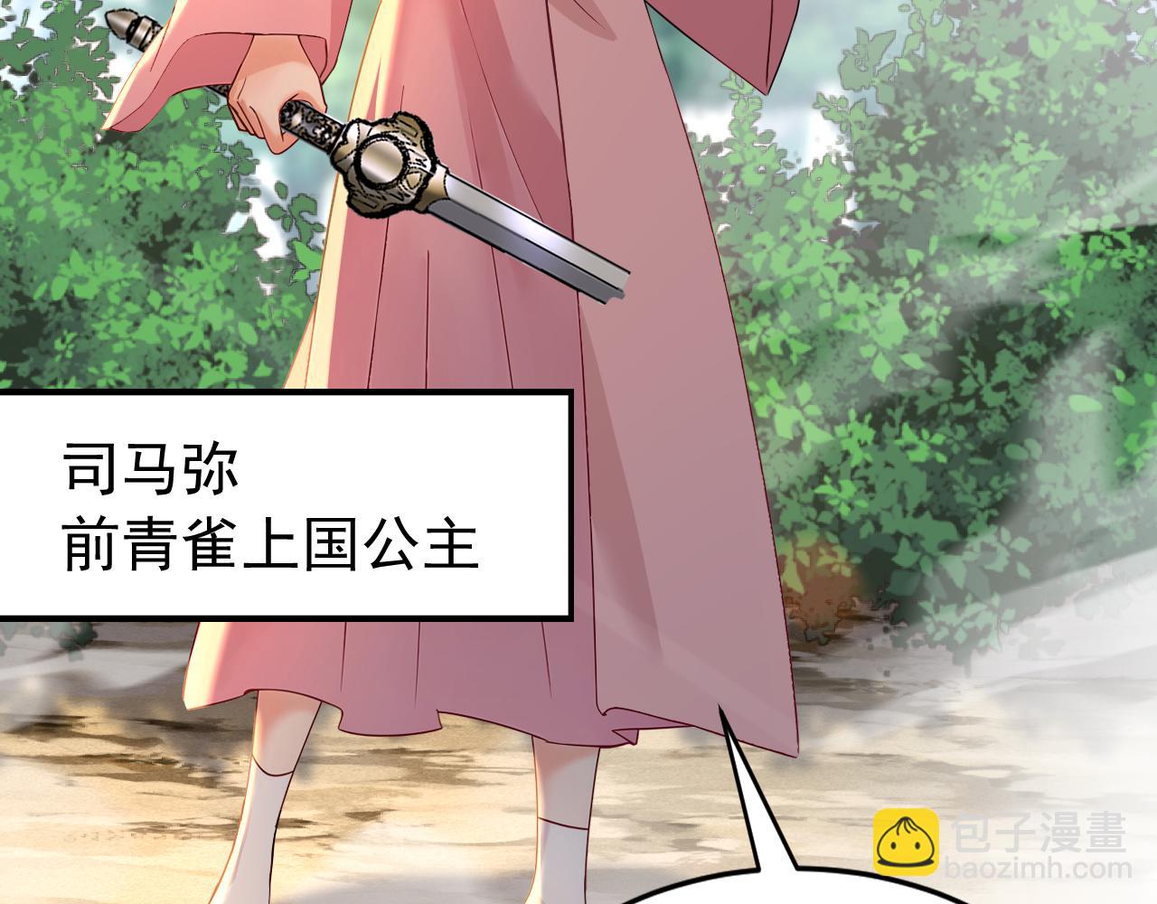 第180话 放手一搏(1/3)-第180话